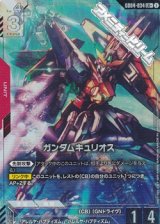 画像: 【パラレル】ガンダムキュリオス