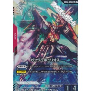 画像: 【パラレル】ガンダムキュリオス