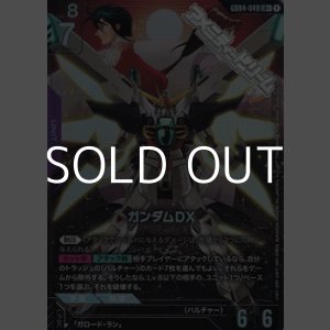 画像: 【パラレル】ガンダムDX
