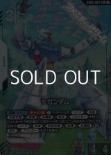 画像: 【パラレル】∀ガンダム