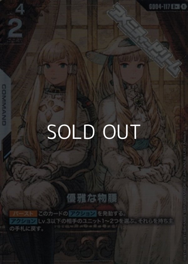 画像1: 【パラレル】優雅な物腰 (1)