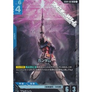画像: 【LR】ガンダム