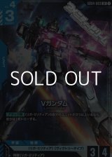 画像: 【LR】Vガンダム