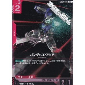 画像: 【R】ガンダムエクシア