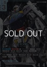 画像: 【LR】∀ガンダム