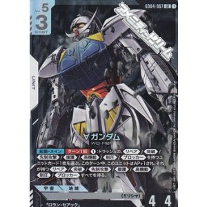 画像: 【LR】∀ガンダム