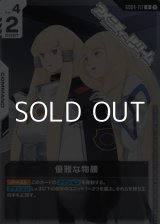 画像: 【R】優雅な物腰