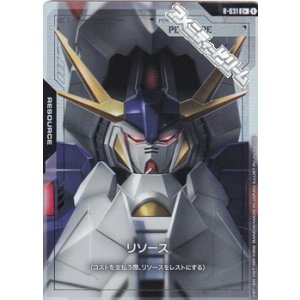 画像: 【パラレル】リソース(ペーネロペー)