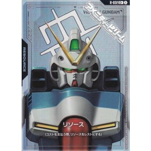 画像: 【パラレル】リソース(Vガンダム)