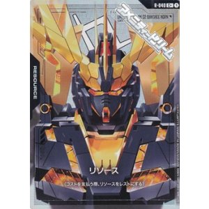 画像: 【パラレル】リソース(ユニコーンガンダム2号機 バンシィ・ノルン)