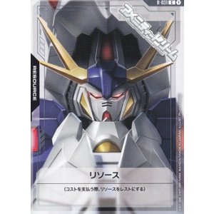 画像: 【セット】リソース10枚セット(ペーネロペー)