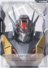 画像: 【セット】リソース10枚セット(ガンダム・ファラクト)