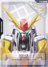 画像: 【セット】リソース10枚セット(Ξガンダム)