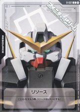 画像: 【セット】リソース10枚セット(ガンダムヴァーチェ)