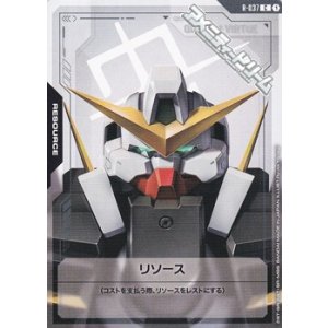画像: 【セット】リソース10枚セット(ガンダムヴァーチェ)