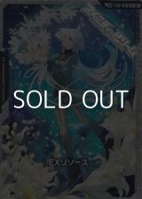 画像: 【SP】EXリソース(ミオリネ・レンブラン)