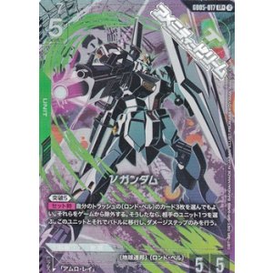 画像: 【パラレル】νガンダム