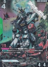 画像: 【パラレル】νガンダム