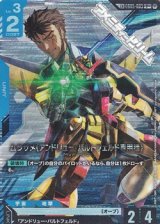 画像: 【パラレル】ムラサメ（アンドリュー・バルトフェルド専用機）