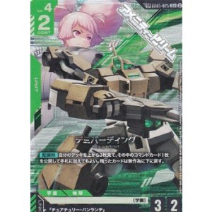 画像: 【パラレル】デミバーディング