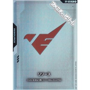 画像: 【セット】リソース(アスティカシア高等専門学園) 10枚セット