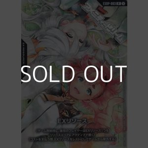 画像: 【PR】EXリソース(スレッタ＆ミオリネ)