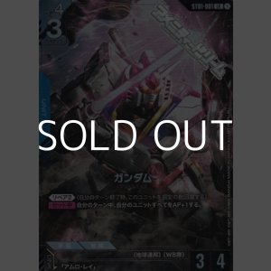 画像: 【PR(パラレル仕様)】ガンダム
