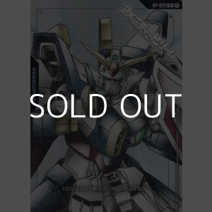 画像: 【PR(パラレル仕様)】リソース(ウイングガンダム)