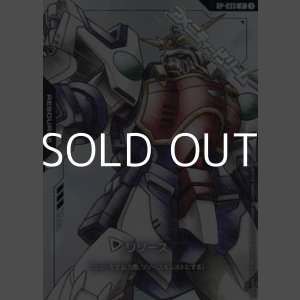 画像: 【PR(パラレル仕様)】リソース(シェンロンガンダム)