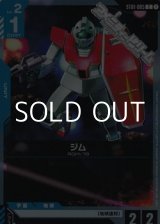 画像: 【ST】ジム