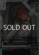 画像: 【ST】スレッタ・マーキュリー