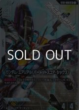 画像: 【パラレル】ガンダム・エアリアル(パーメットスコア・シックス)