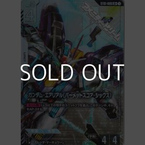 画像: 【パラレル】ガンダム・エアリアル(パーメットスコア・シックス)