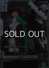 画像: 【パラレル】キラ・ヤマト