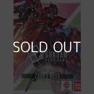 画像: 【セット】Zeon's Rushカードセット(デッキのみ)