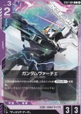 画像: 【ST】004 ガンダムヴァーチェ