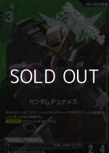 画像: 【パラレル】005 ガンダムデュナメス