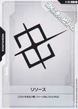 画像: 【T】リソース