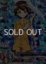 画像: 【KR】レオポンさんチーム ナカジマ
