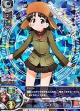 画像: 【KR】かーべーたん ニーナ