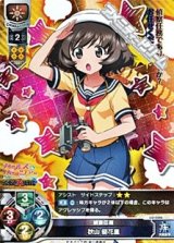 画像: 【SR】偵察任務 秋山 優花里