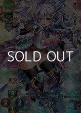 画像: 【ER】十二勇士　ローラン