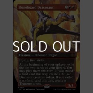 画像: ☆特殊系【英語】骨集めのドラコサウルス/Bonehoard Dracosaur