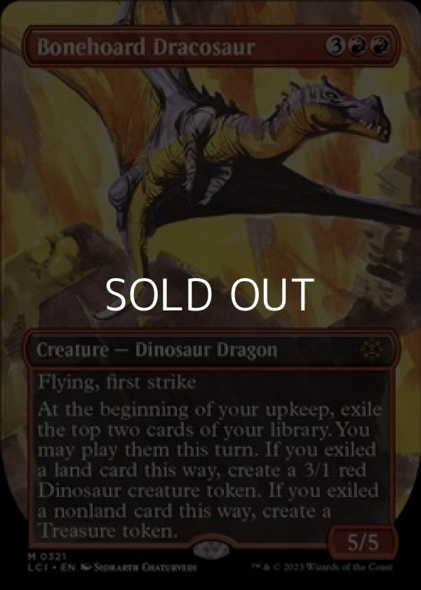 画像1: ☆特殊系【英語】骨集めのドラコサウルス/Bonehoard Dracosaur (1)