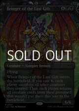 画像: ☆特殊系【英語】最後の贈り物の運び手/Bringer of the Last Gift