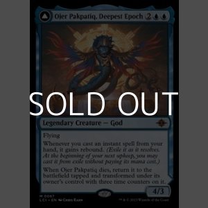 画像: 【英語】最深の紀元、オヘル・パクパテク/Ojer Pakpatiq, Deepest Epoch