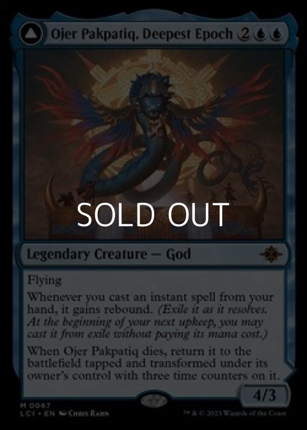 画像1: 【英語】最深の紀元、オヘル・パクパテク/Ojer Pakpatiq, Deepest Epoch (1)