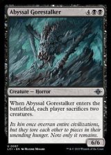 画像: 【英語】深淵の暴虐忍び/Abyssal Gorestalker
