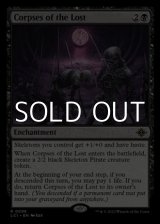 画像: 【英語】迷いし者の骸/Corpses of the Lost