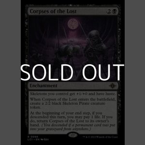 画像: 【英語】迷いし者の骸/Corpses of the Lost